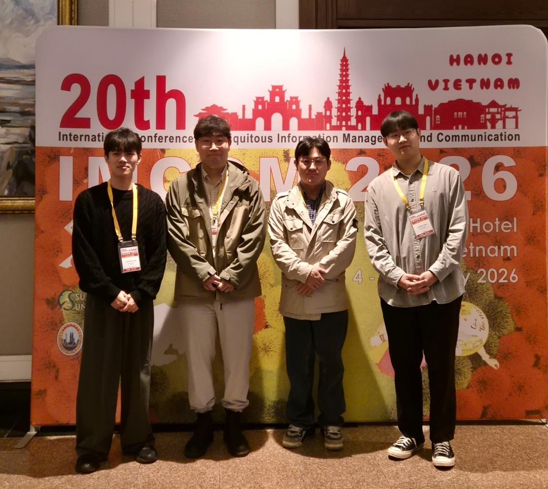 2026 IMCOM 학회 참가