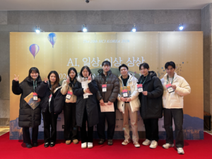 HCI KOREA 2026 참석