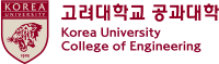 2025년 2학기 공과대학 우수논문상 수상🎊