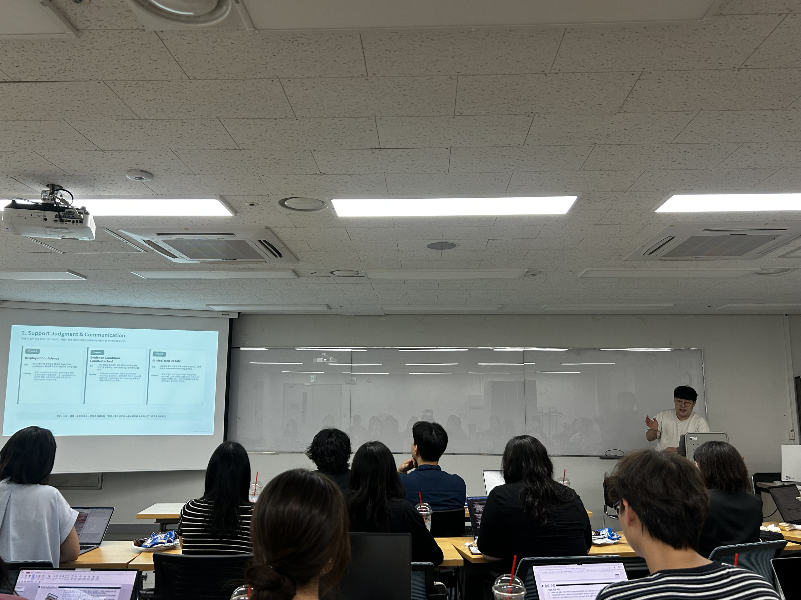 🧑‍🏫2026 HCI Research 조인트 세미나🧑‍🏫