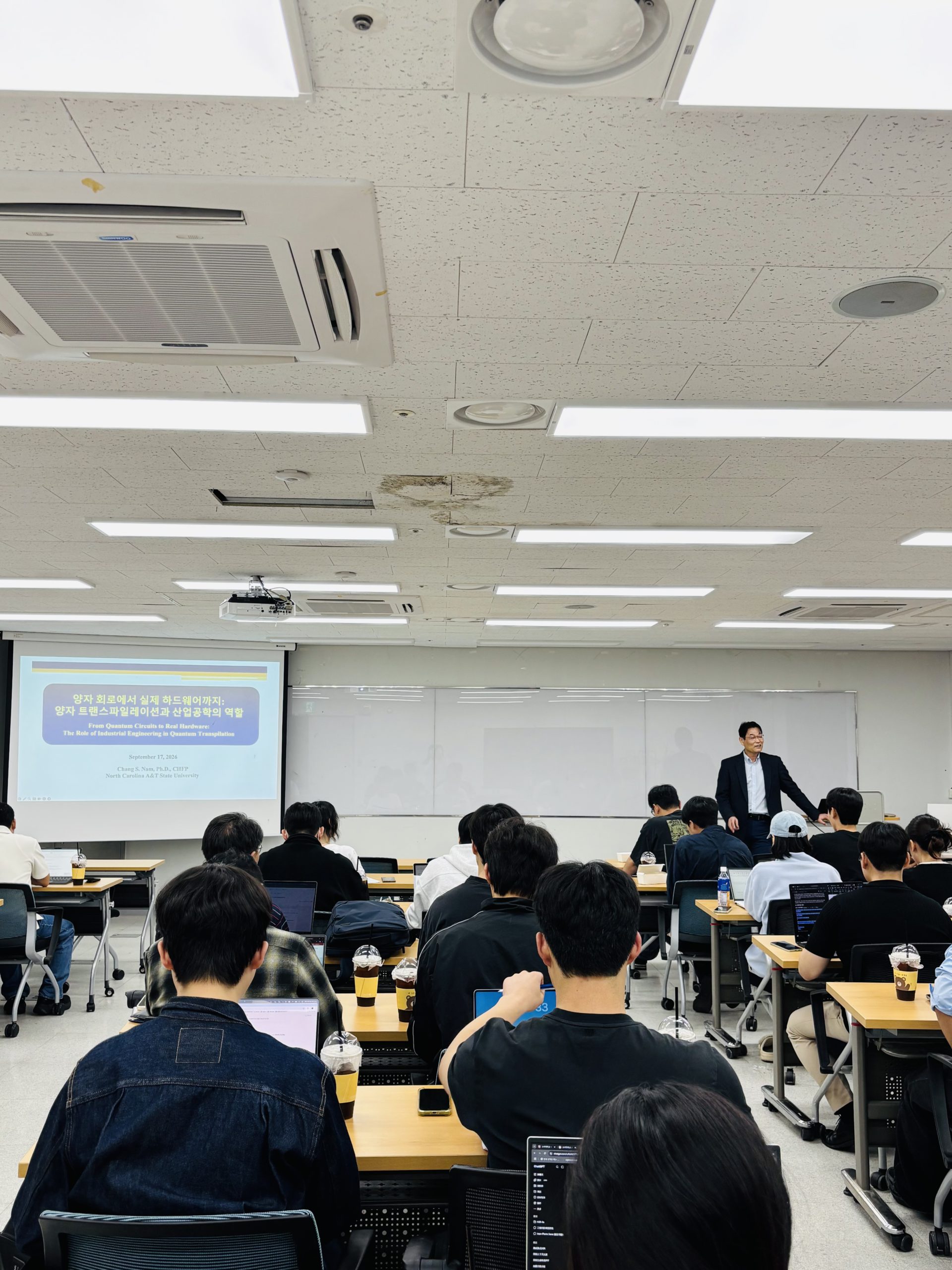 🧑‍🏫남창수 교수님 초청 세미나🧑‍🏫